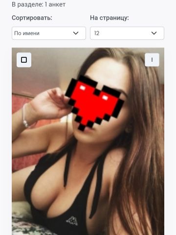 Анкета проститутки Светлана - Фото 1, , 24 года, №303903